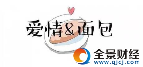 小伙向女子求婚遭拒