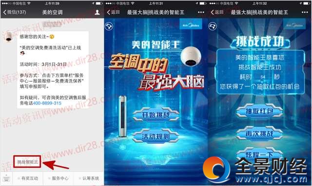 ���Ŀ��{�������������X�骄������1Ԫ΢�żt������