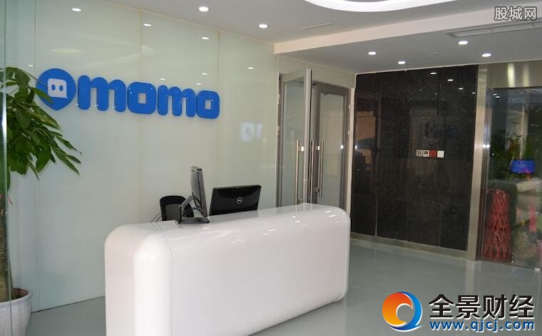 陌陌用直播重新定義自己