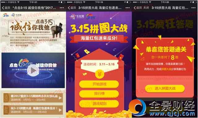 �A��ҕ 315������}ƴ�D�骄������1Ԫ΢�żt������