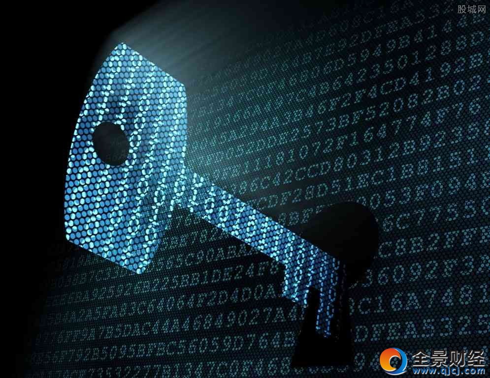 50億條公民信息泄露