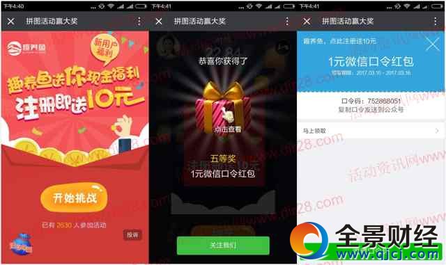 Ȥ�B�~�Pע΢��ƴ�D�骄�Ϳ��~5000��΢�żt������