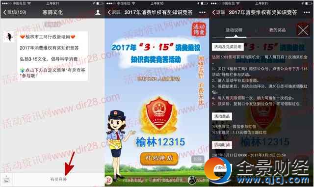 ���f�Ļ����M(f��i)�S��(qu��n)�Ъ�(ji��ng)����骄(ji��ng)��1-3.15Ԫ΢�żt����(ji��ng)��(l��)