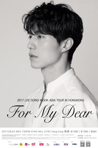 李棟旭亞洲巡回FM香港站全場粉絲一對一HIGH5 門票3/9公開發售 hanyutai